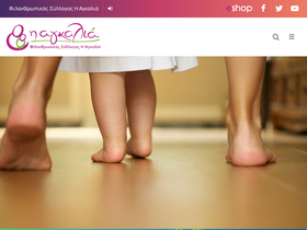 agalia.org.gr