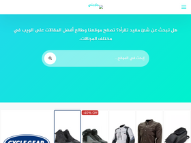 'jwbni.com' screenshot