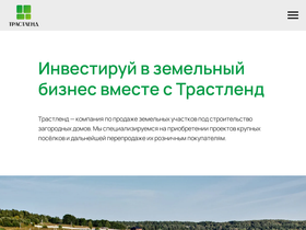 zem.ru