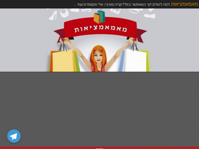 'mama4u.com' screenshot