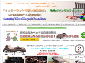 inet-dan.com