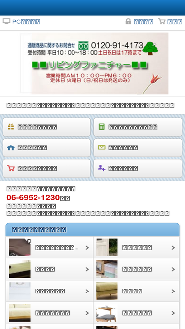 inet-dan.com