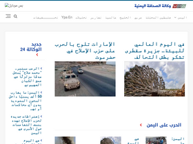 'ypagency.net' screenshot