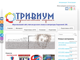 'gordeevaln.ru' screenshot