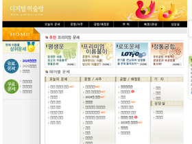'yuksul.com' screenshot