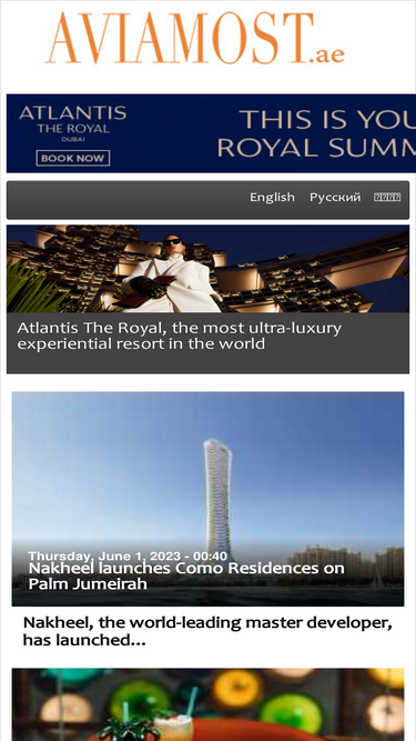 aviamost.ae