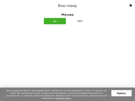 'belwest.ru' screenshot