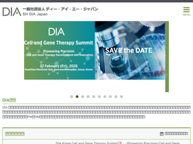 diajapan.org