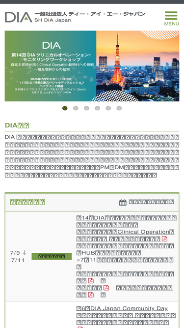 diajapan.org
