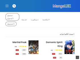 'mangalek.org' screenshot