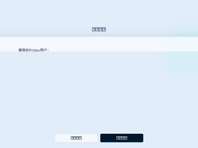 'heyfriday.cn' screenshot
