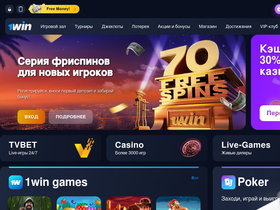 massager-plus.ru