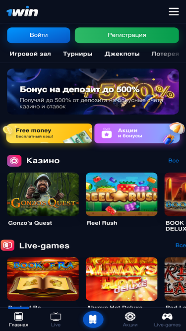 massager-plus.ru