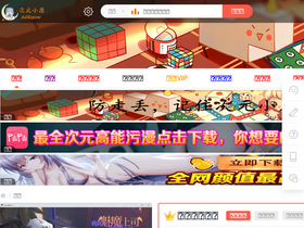 'acggalxw.com' screenshot