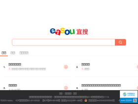 'easou.com' screenshot
