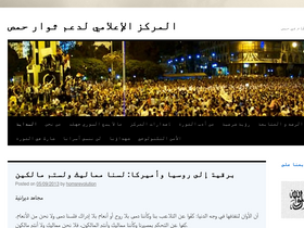 homsrevolution.wordpress.com