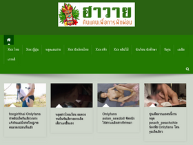 'xn--z3cjuqb.com' screenshot