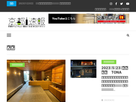 'kyo-soku.com' screenshot