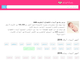 'xn----nmcfobb7fybygfhg6c.com' screenshot