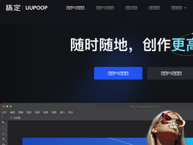 'uupoop.com' screenshot