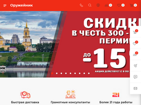 'xn--59-mlcdk8aoy.xn--p1ai' screenshot