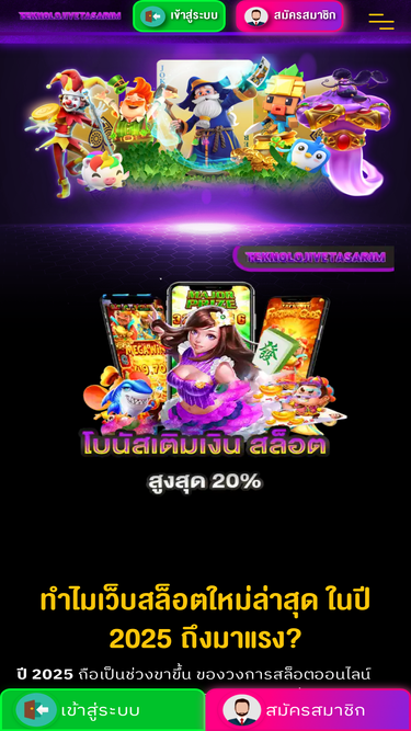 teknolojivetasarim.org