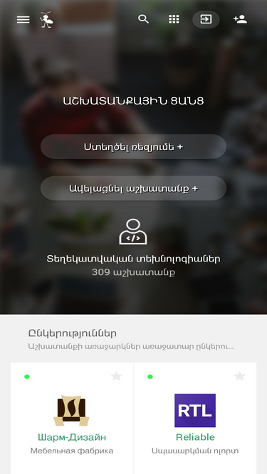 worknet.am