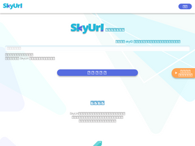 'skyurl.cc' screenshot
