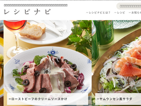 'recipe-navi.jp' screenshot