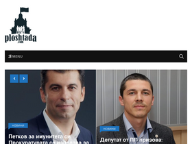 'ploshtada.com' screenshot