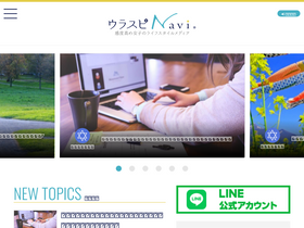 'uraspi.com' screenshot