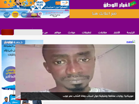 Large Screenshot
