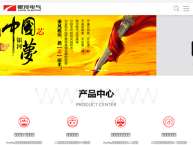 'vfe.ac.cn' screenshot