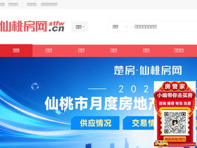 xtfw.cn