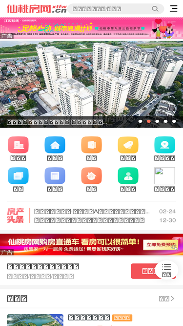 xtfw.cn