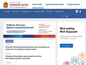 'ntagil.org' screenshot