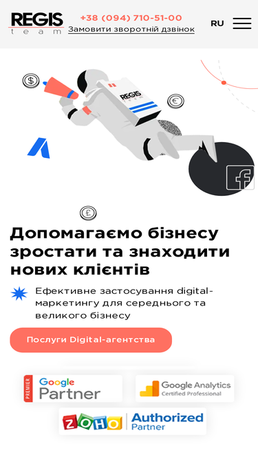 registeam.com