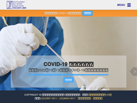 'kfsyscc.org' screenshot