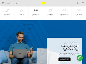 'lunato.net' screenshot