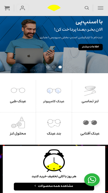 lunato.net