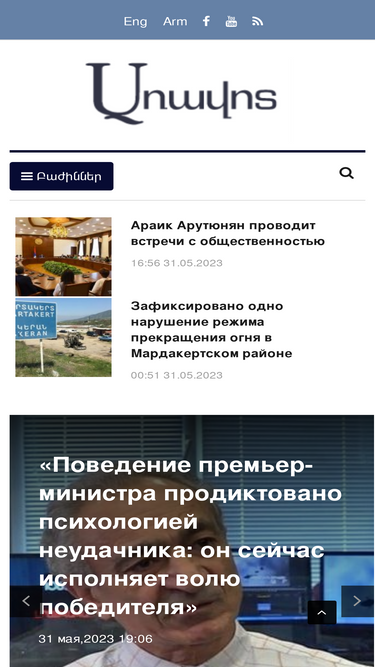 aravot-ru.am
