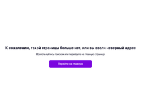 brigadiropt.com