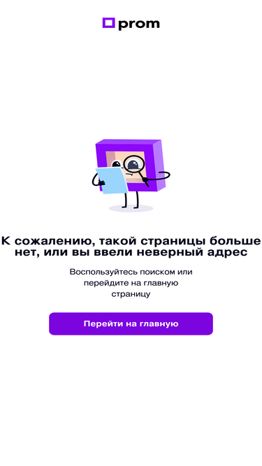 brigadiropt.com