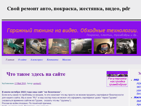 sergius41.ru