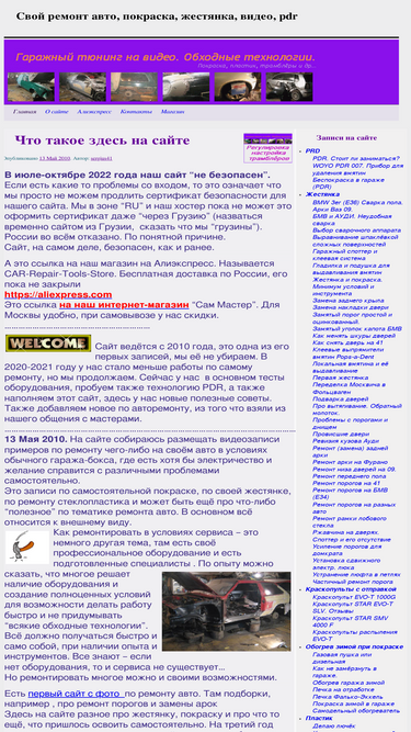 sergius41.ru