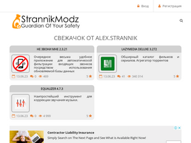 'strannikmodz.me' screenshot