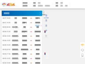 'huanhuba.com' screenshot