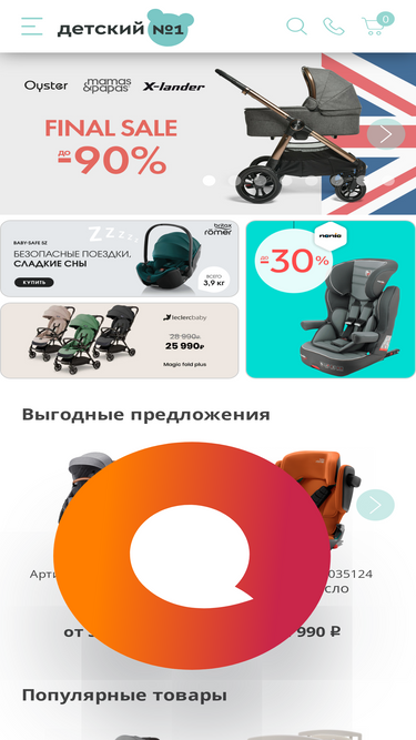 detsky1.ru
