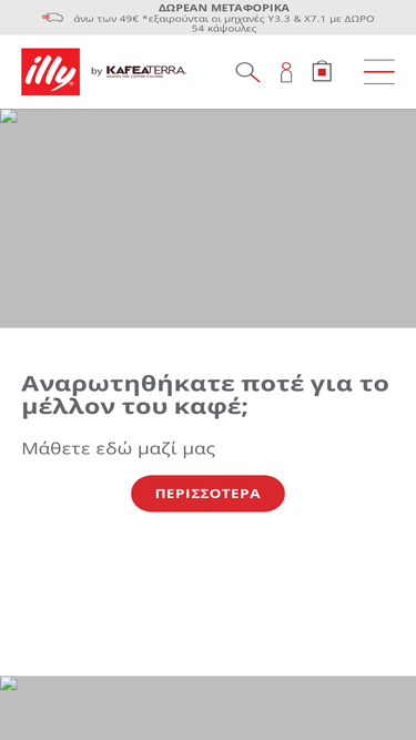 illy.gr