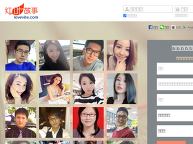 'lovevite.com' screenshot
